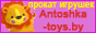 www.Antoshka-toys.by - прокат игрушек и товаров для детей.