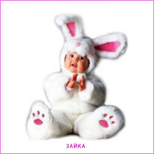 Костюм зайки