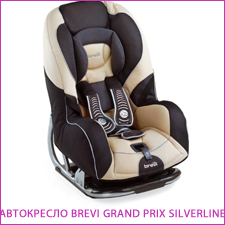 Автокресло Brevi Grand Prix Silverline