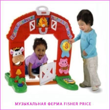 Музыкальная развивающая ферма Fisher Price