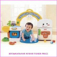 Музыкальная двусторонняя кухня Fisher Price