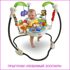 Прыгунки Любимый зоопарк Fisher Price